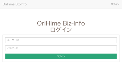 OriHime Biz-Infoのスクリーンショット1 OriHime Biz-Infoのスクリーンショット1
