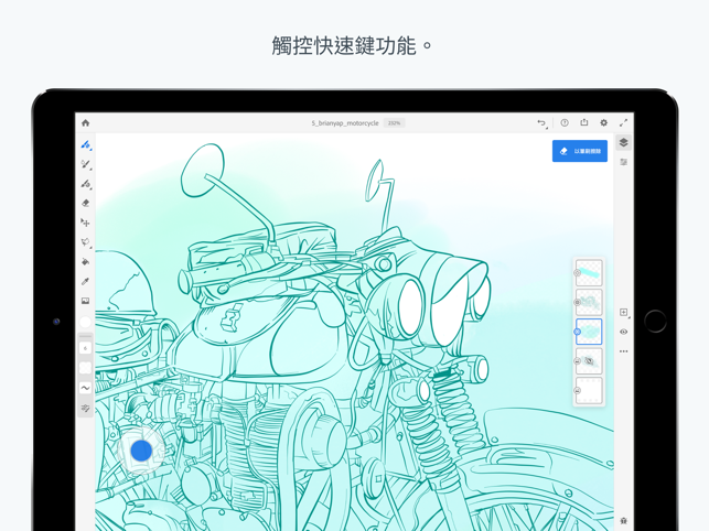 Adobe Fresco - 繪圖與上色(圖5)-速報App