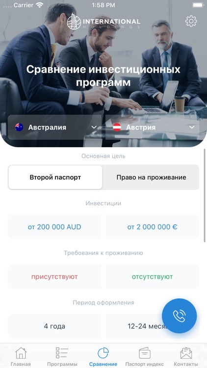 International Holdings screenshot-3