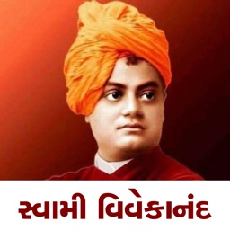 Swami Vivekanand!
