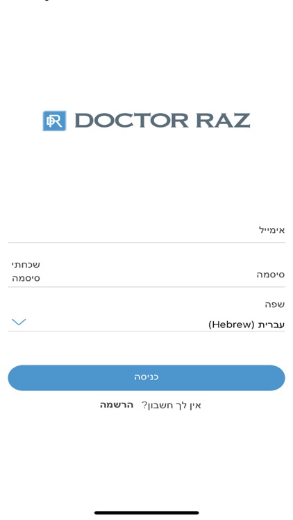 דוקטור רז