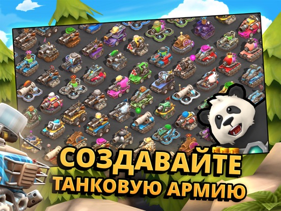 Скачать Pico Tanks