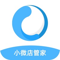 小微店管家 pour PC