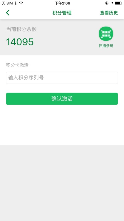 太太乐餐饮 screenshot-4