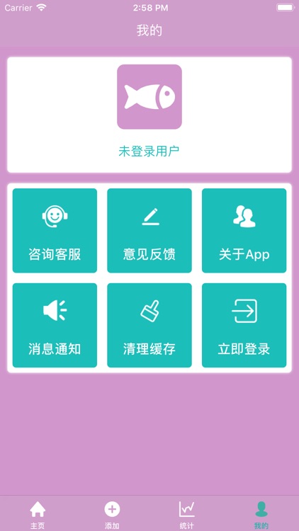 小鱼成绩管理 screenshot-3