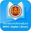 SRVC Digital Library