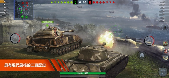 戰車世界：閃擊戰（World of Tanks Blitz）(圖1)-速報App