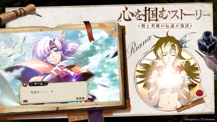 ラングリッサー モバイル screenshot-6