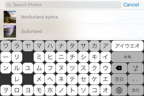 ５０音順カタカナキーボード - náhled
