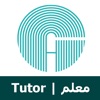 Almon Tutor