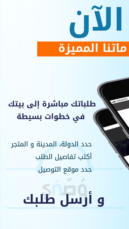 wasni screenshot-3
