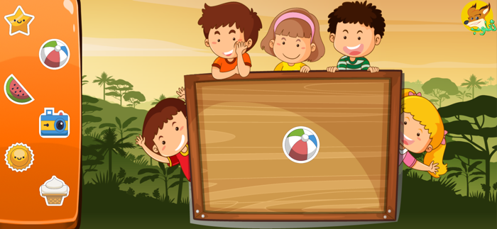 ثعلوب  للأطفال