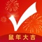 优志愿,与考试院数据同步的志愿填报平台。自2014年以来,累计为全国500多万考生提供专业、精准的志愿服务。推荐精准度高达99
