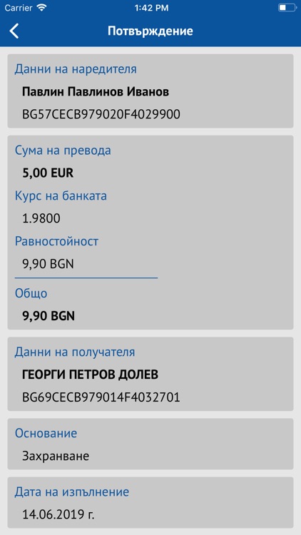 CCBank Mobile App screenshot-3