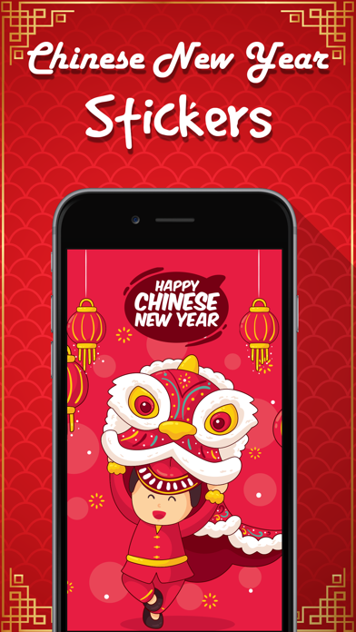 Chinese New Year 2021 screenshot 2