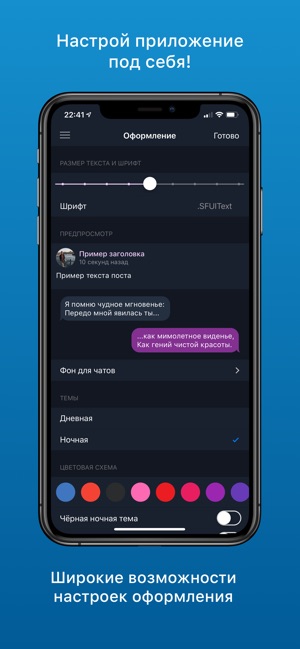 VFeed - для ВКонтакте (VK)(圖4)-速報App