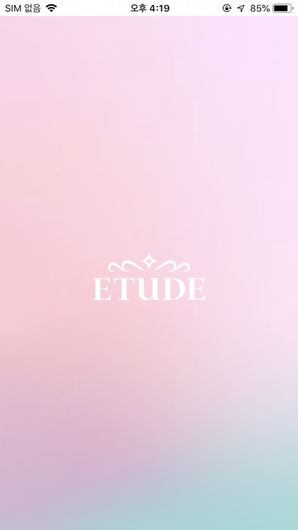 ETUDE MEMBERSHIP