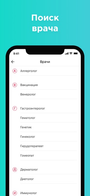 103.ua — лекарства и медуслуги(圖5)-速報App