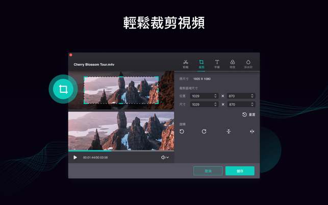 Filmage Converter Pro-視頻轉換&合併(圖5)-速報App