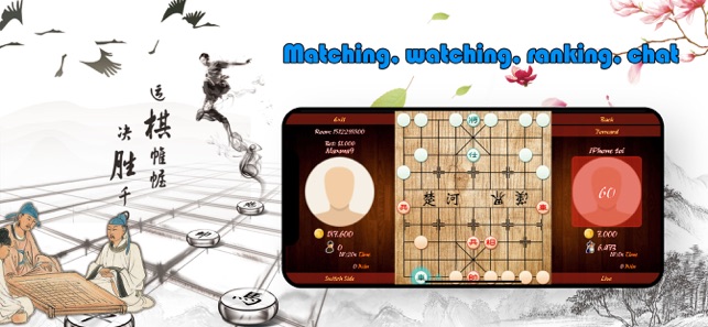 Dark Chinese Chess Online(圖1)-速報App