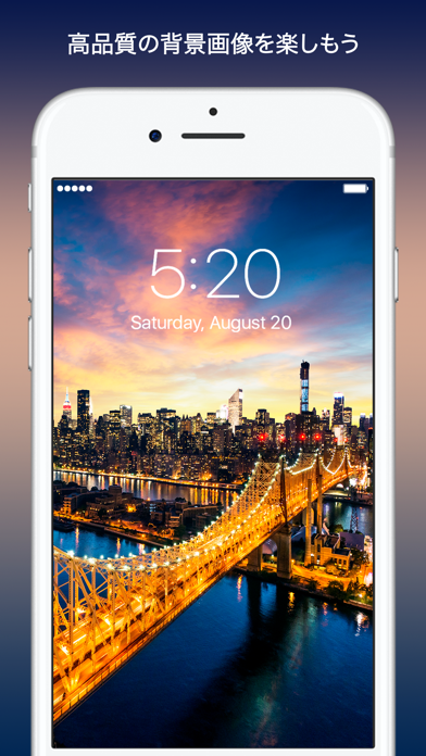 Everpix 高画質で綺麗な壁紙と背景画像アプリ Iphoneアプリ
