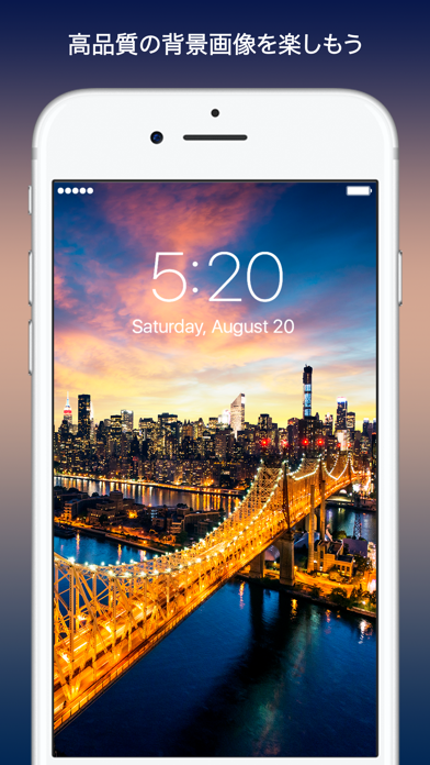 Everpix - 高画質で綺麗な壁紙と背景画像アプリ」 - iPhoneアプリ 