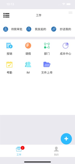 Smobiler(圖1)-速報App