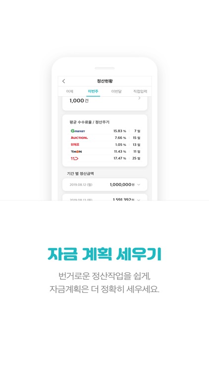 데이터살롱 screenshot-3