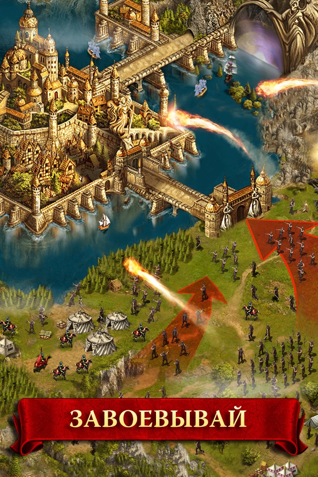 Heroes at War : MMO Strategy screenshot 4