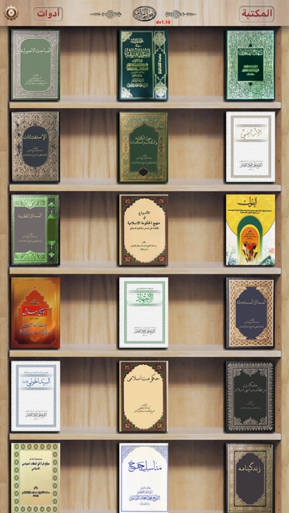 alFayadh Books