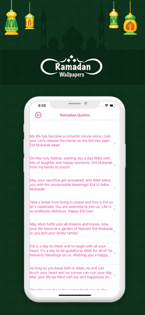 Ramadan Wallpaper with Music(圖5)-速報App