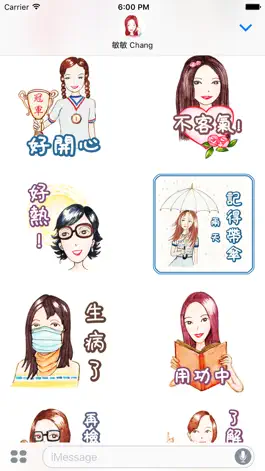 Game screenshot 女孩們加油生活會話篇貼圖 apk