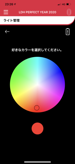 LDH Light PY 2020(圖9)-速報App