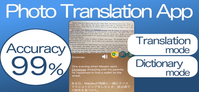 STAR Translation - OCR Scanner