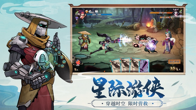 古今江湖-阴阳武学新武侠发布