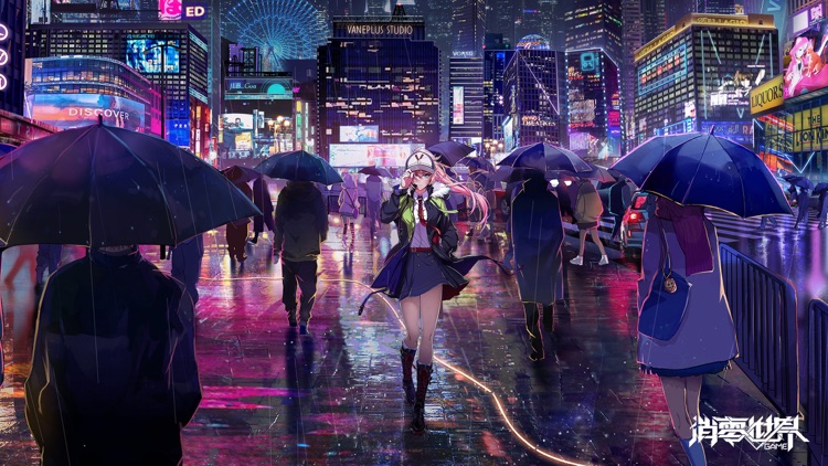 VGAME:消零世界