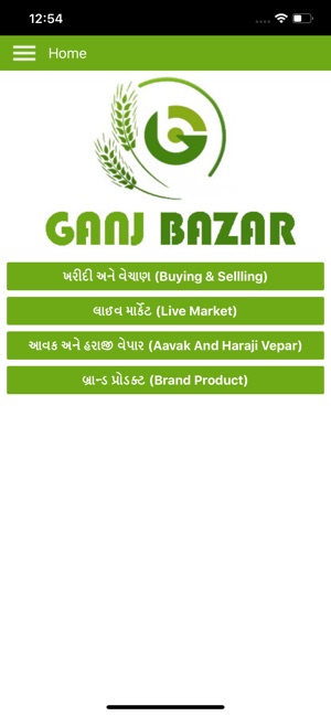 GanjBazar(圖3)-速報App