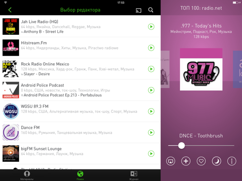 radio.net - radio and podcast screenshot 3