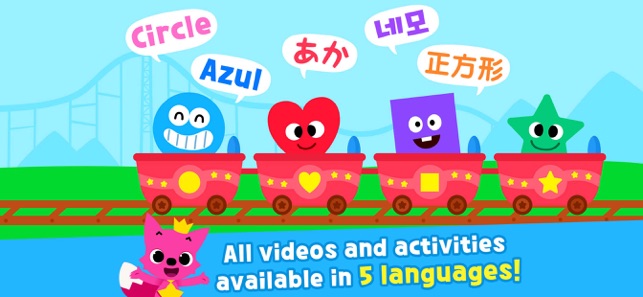 Pinkfong Shapes & Colors(圖4)-速報App