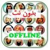 Ultimate Ruqyah Shariah MP3