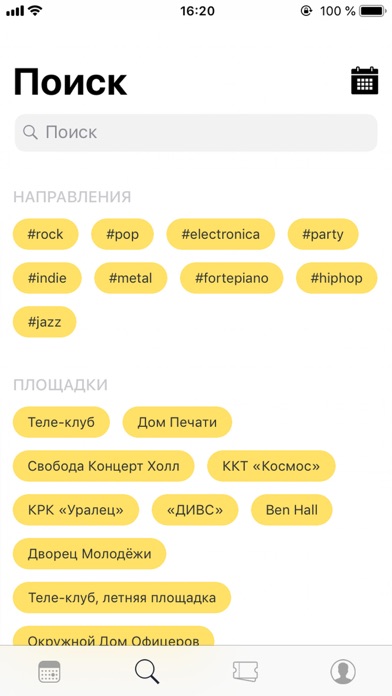 Tele-сlub Group screenshot 2