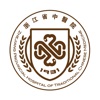 浙江省中医院