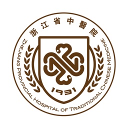 浙江省中医院