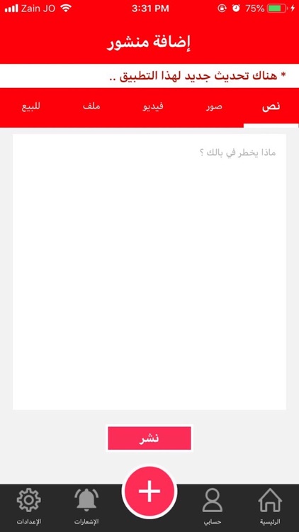 معدلات الهاشمية