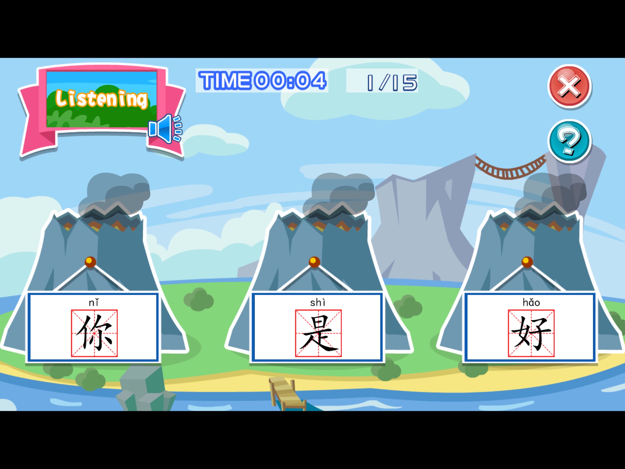Easy Chinese (for student) screenshot 4