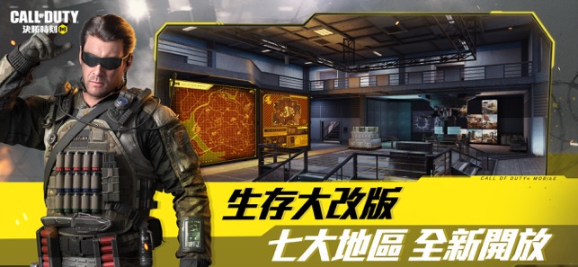 決勝時刻: Mobile - Garena(圖5)-速報App