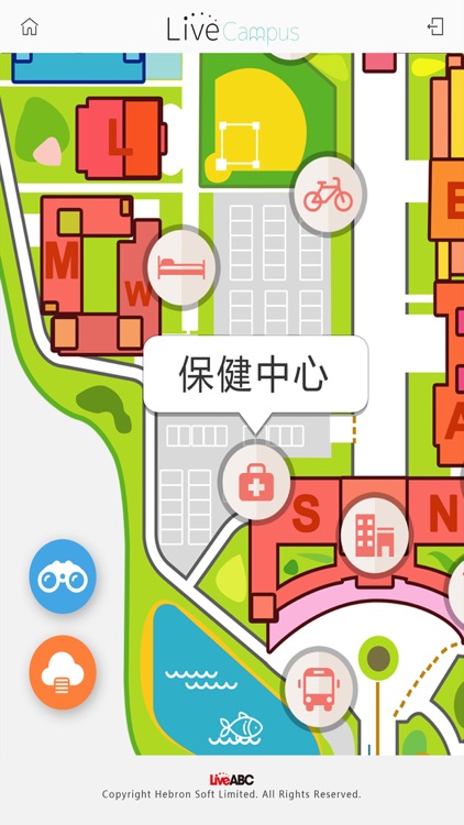 開南大學AR情境學習APP