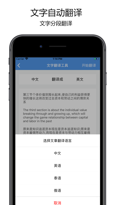 极速扫描仪 - PDF扫描全能王 screenshot 4