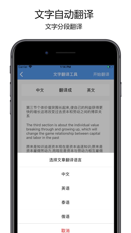 极速扫描仪 - PDF扫描全能王 screenshot-3