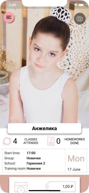 Russian Ballet School(圖1)-速報App